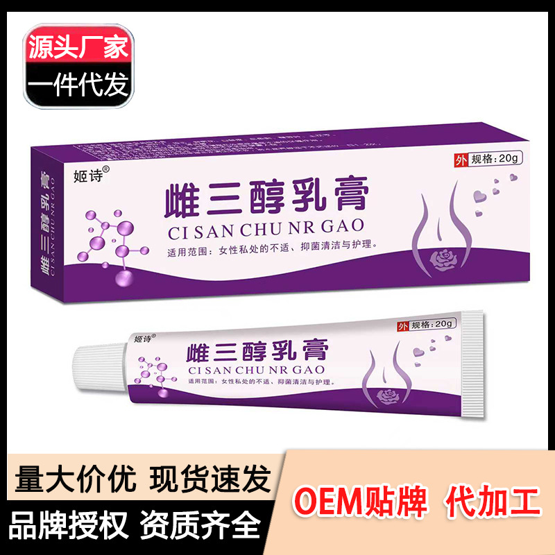 Ointment