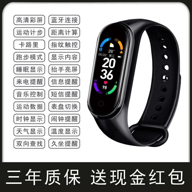 【公式正規品】スマートブレスレット運動血圧測定心拍数bluetooth多機能男女カップル歩数計|undefined