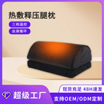 跨境暖脚垫暖脚器usb加热脚垫暖脚宝桌下办公暖脚神器	 加热脚垫