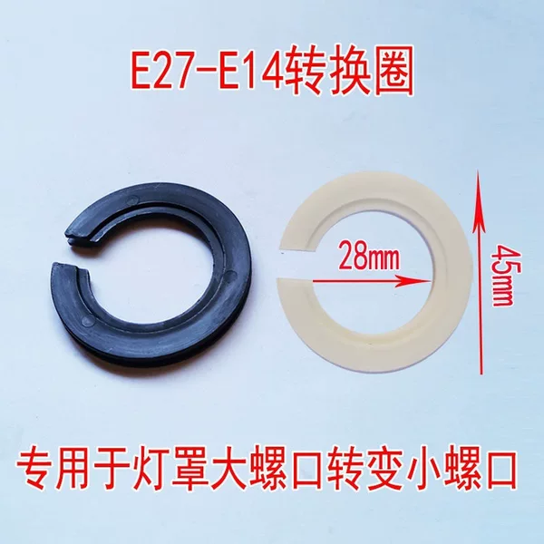 E27 to E14 Lamp Holder Adapter Ring, Plastic Adapter for Converting Large Screw Base to Small Screw Base, Lampshade Ring