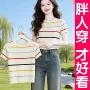 条纹新款夏季薄款针织衫
