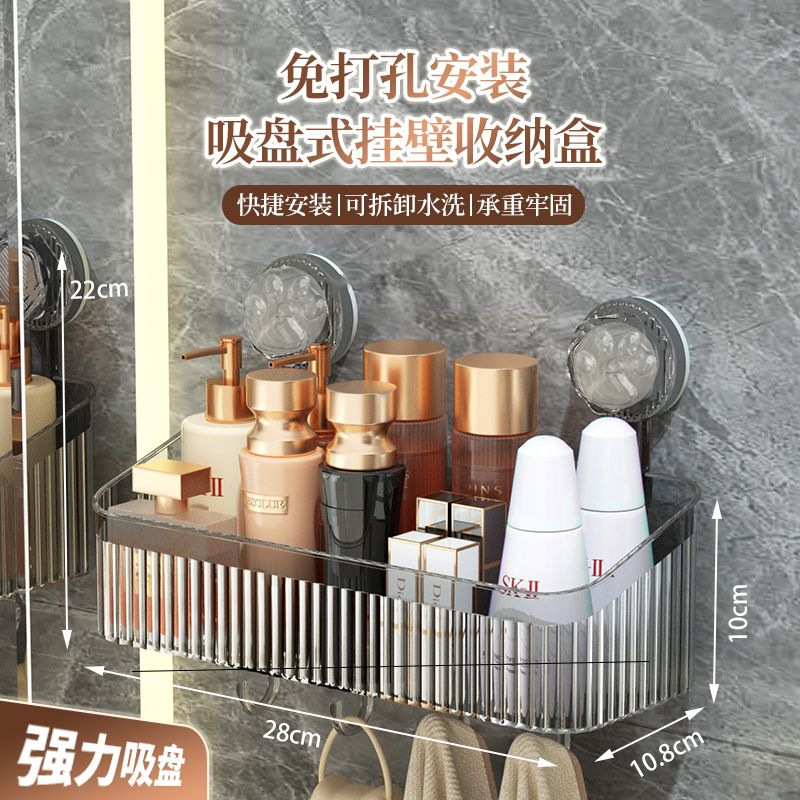 Bathroom Suction Cup Storage Rack, No-Drill Wall-Mounted Shelf for Toilet and Washstand, Light Luxury Style
