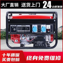 汽油发电机单相220V家用3kw/5kw/6KW/8KW/10千瓦12KW三相电大功率