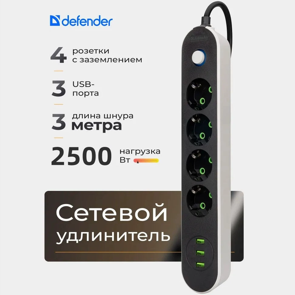 Внешнеторговый экспорт Россия Европейский стандарт розетка 4 отверстия с USB зарядка удлинитель домашний офис умная сеть