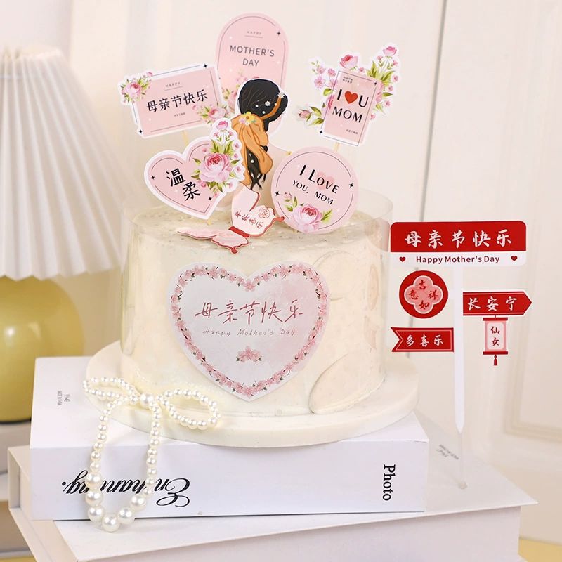 Mother's Day Cake Decoration Fairy Mom Hard Mother's Day Happy Mother's Day I Love You Dessert Desk Dress Up