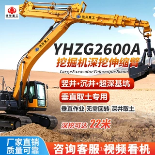 挖掘机改装伸缩臂加长臂钩机改打桩臂三节臂旋挖钻钻孔机打桩机