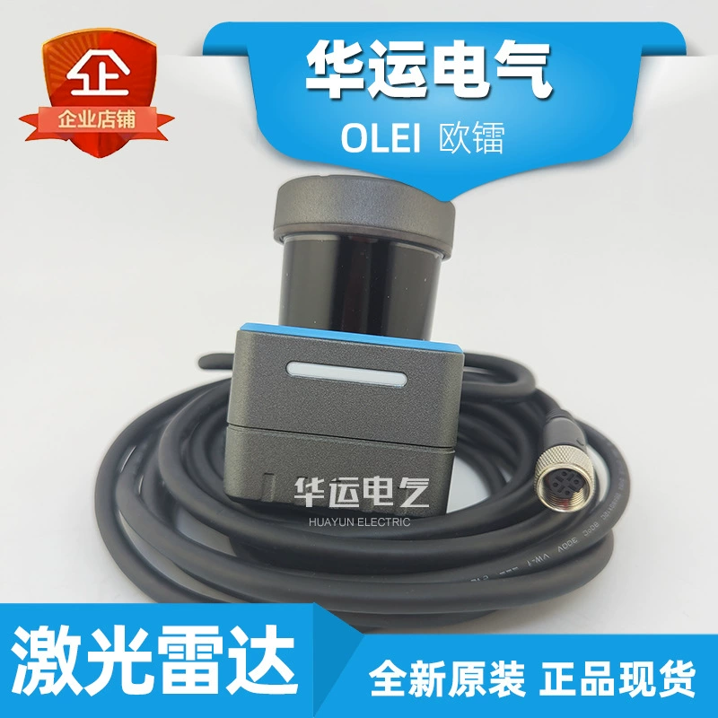 Лазерный 2D-сканер LR-1BS2 V2 OLEI для измерения расстояния и предотвращения столкновений, навигация