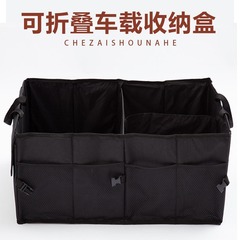 Car trunk organizer storage box multi-functional vehicle storage Oxford cloth miscellaneous item holder large bag