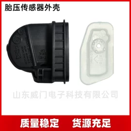 汽车传感器;车身及附件;胎压监测系统