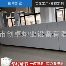 实验室推板炉 中试推板炉 新材料研发推板炉  小批量生产推板窑