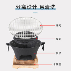 Cast iron charcoal stove barbecue stove heating charcoal stove around the stove for tea making household indoor appliances complete tea roasting clay stove set