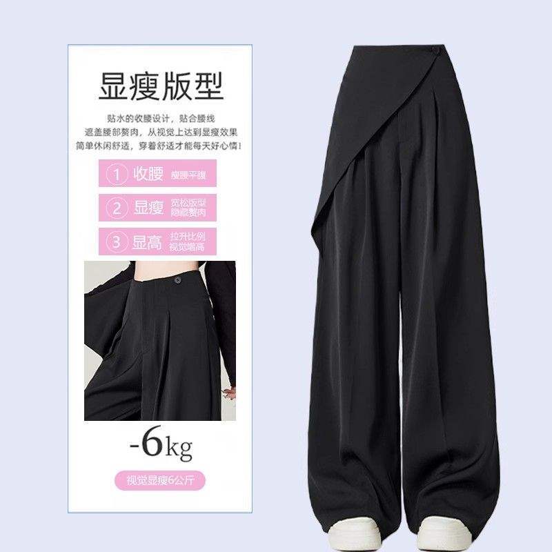 不规则西装阔腿裤女2025新款韩版夏季感垂感直筒西裤休闲裤子|undefined