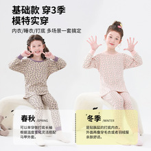 儿童家居服套装呼吸棉睡衣男童女宝纯棉秋衣秋裤宝宝贴身内衣套装