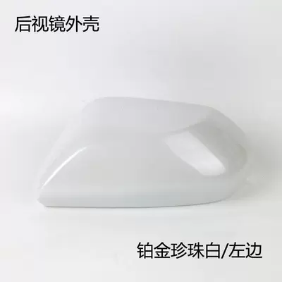 Rear mirror/rearview mirror assembly – 2019 to 2024 - 2018-to-2024-yizeleftmain-driver-rearview-mirror-housing-platinum-pearl-white-2021-onwards