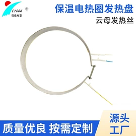 电热丝;发热芯;电热片