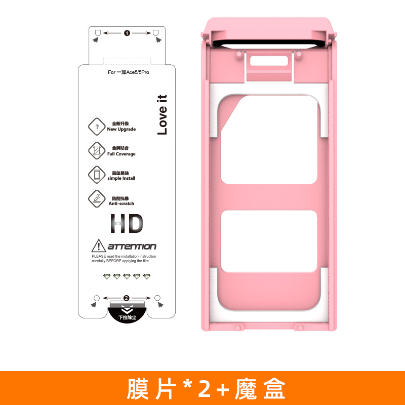 La película de adhesión de la película de condensación de agua es adecuada para una película ace5 adicionada, película ace6 de alta definición sin polvo, película protectora de la caja de adhesión de segundos.