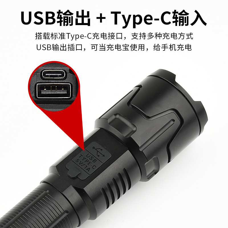 P70 linterna telescópica zoom al aire libre linterna transfronteriza nueva linterna láser blanco con pantalla digital