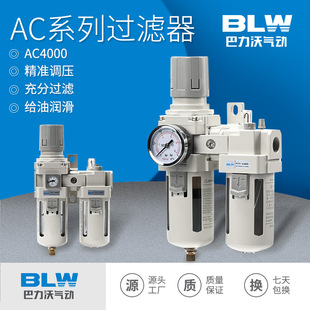 SMC�;�Ʒ�ך�Դ̎����AC2000-02�����՚��^�V��AC2010-02��