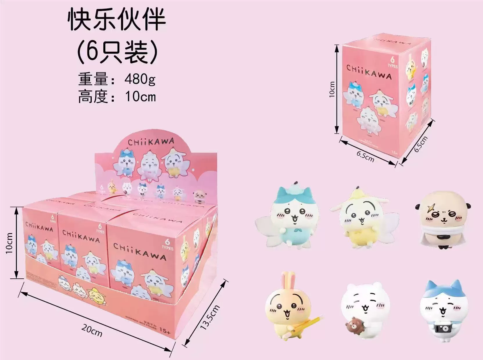 Японская фигураChiikawa Jiikawa Jiikawa фигура Happy Hachi самоироничный медведь гашапон кукла модель торт украшение