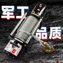 늄ӽg�P12vԽҰ܇�Ծ���܇�g�P�C늄Ӻ��J��P�C24v܇�dС���C