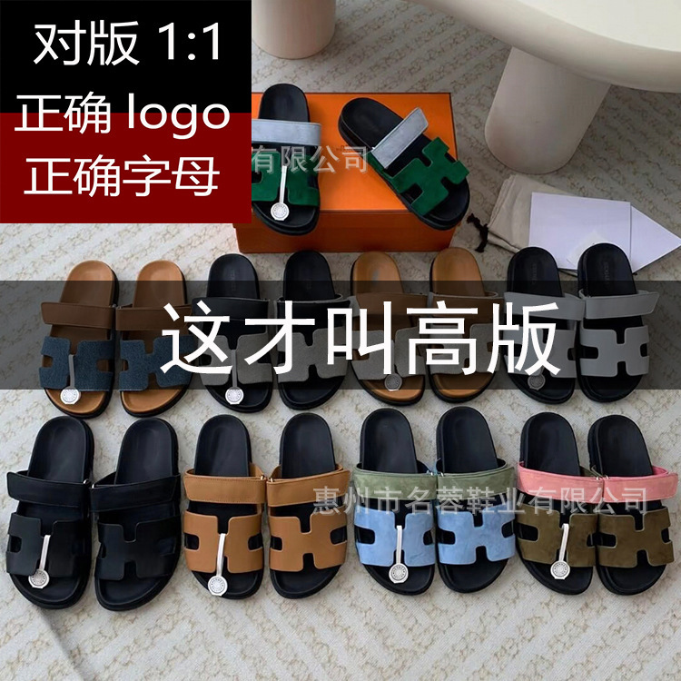 High-End Version Erjiu H 2026 New Model Cross-Border Genuine Leather Fashion Velcro Beach Slip-On Thick-Soled Sandals