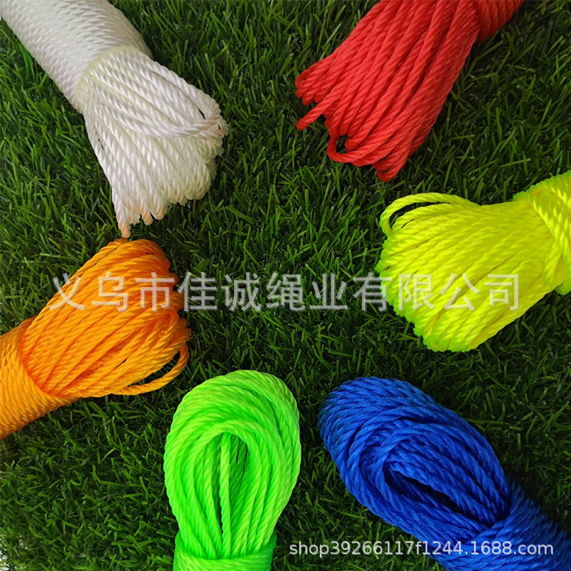 10米PE尼龙绳粗细户外室内多用晾衣绳晒被绳捆扎捆绑绳彩色旅行绳
