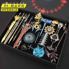 DL動漫周邊 唐三成神武器比比東魔鐮唐晨修羅劍玩具鑰匙扣禮盒裝