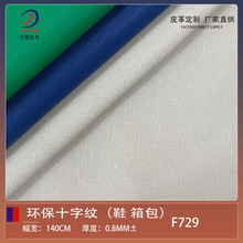 �F؛���l��ʮ�ּyPUƤ��0.8mm���ֶY��ܛӲ������������DIY�Ӻ�