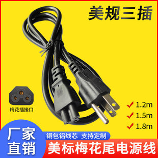 �~���X�����l������Ҏ����1.2/1.5/1.8��÷��β3о���ײ��^�Դ��