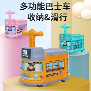 Children's baby bus toy car multi-function can sit can ride can be towed can be stored sliding 1-5 years old