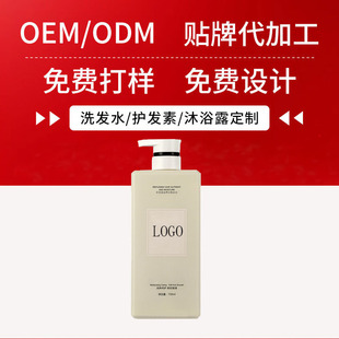 OEM�N�ƶ����o�l���aˮ��호���ë��ȥм�o��ϴ�o���ӹ��S��