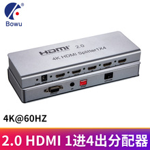2.0 hdmi������1�M4�������������Xһ����4K60HZ 1��4��ͬ�ֱ�