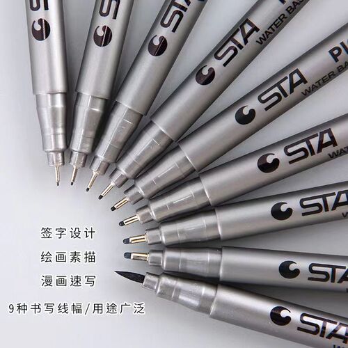Star 8050 art hook needle pen comic design engineering drawing hook pen stroke sketch hand-painted pen