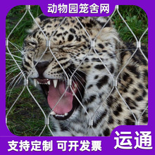 钢丝绳网卡扣A304不锈钢编织防坠网A碌曲304楼梯阳台防护网厂家