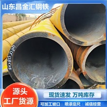 �⏽133mmݔ�����w�ܱں�4.5mm 146*5 159*6�o�p���w�܏S��ֱ�N