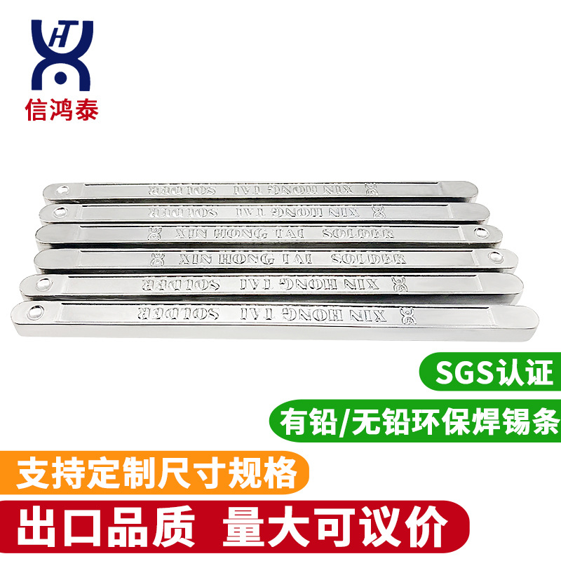 锡条手浸炉波峰焊锡块高纯度焊锡条手浸炉环保无铅锡条抗氧化锡棒