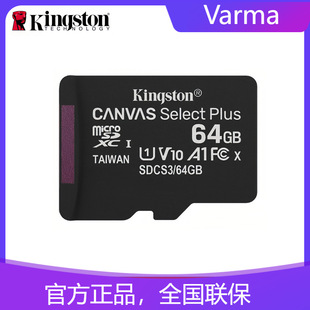 ��ʿ�DTF64G�ȴ濨����C10��܇ӛ䛿��O�ؿ��Α�C��MicroSDС��