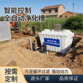 盖板及沟盖;排水系统;网格板