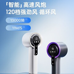 スマートハンドヘルド小型ファン高速タービン小风砲ポータブルusbファン
