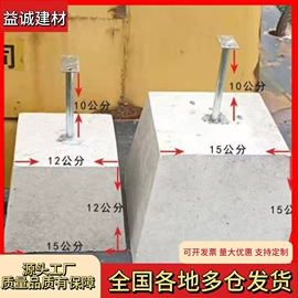 混凝土制品;塑料建材;镀锌管