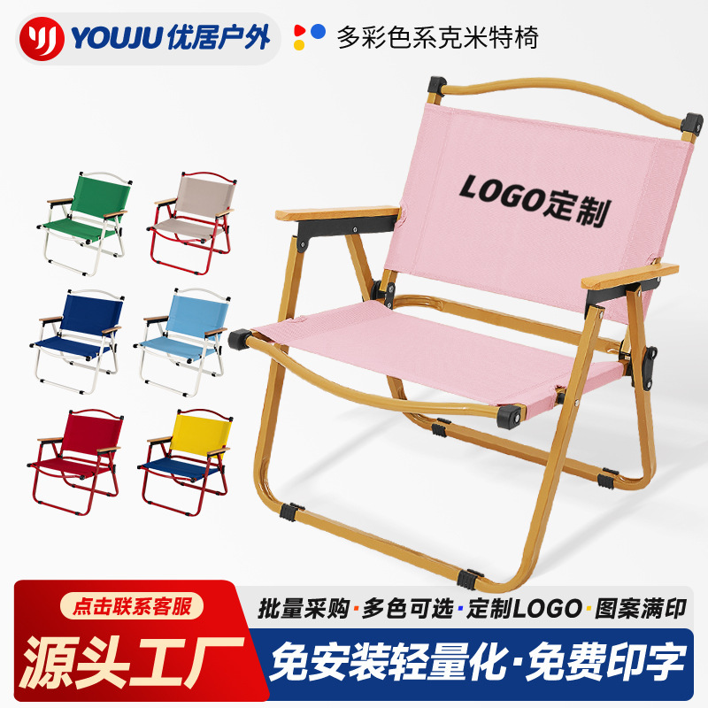 Dopamine Kermit Chair Outdoor Camping Picnic Folding Chair Portable Commercial Pink Energetic Stool Table and Chair Set Dopamine Kermit Chair Outdoor Camping Picnic Folding Chair Portable Commercial Pink Energetic Stool Table and Chair Set