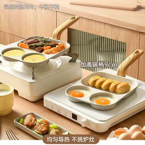 3-in-1 Breakfast Pan: Non-Stick Frying Pan for Eggs, Burgers, and Pancakes—Perfect for Home Use, Ideal for Fried Eggs, Steak, and More