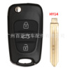 Modern folding changeable car keys, 3 keys, remote control