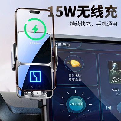 Car phone holder – 009 Mix, Zeekr X