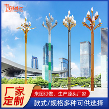 厂家定制玉兰灯 户外广场8-15米中华灯大型景观工程道路led玉兰灯