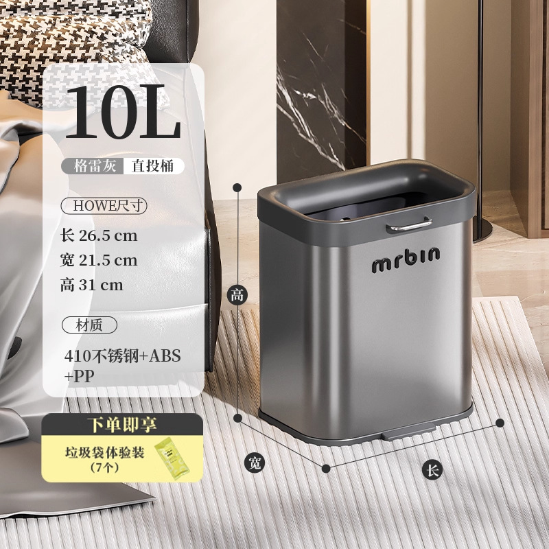 Cubo de basura para uso doméstico en cocina, sala de estar y baño, móvil, nuevo modelo 2025, tipo estrecho, sin tapa, de tiro directo, cubo sanitario.