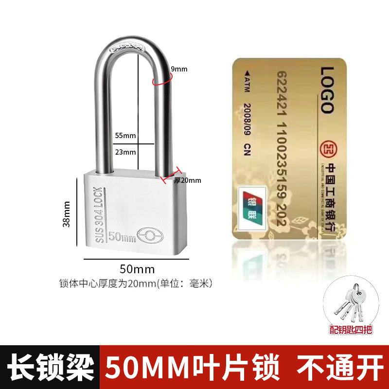 Long beam 50mm (single opening 4 keys)