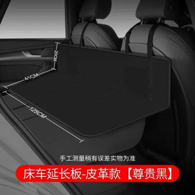 Suitable for Lexus Suv Car Camping Style Bed Car Extension Board Foldableable Thickeneded Travel Mattress Rear Sleeping Pad (Vehicle-mounted inflatable bed) - default-item-camping-car-extended-bed-board-one-piece-black-12642