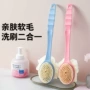 长柄身体按摩双面沐浴球