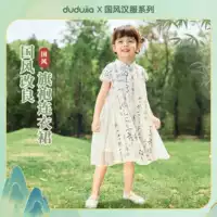 Dudujia для девочек Hanfu, новое летнее платье Cheongsam для маленьких девочек, летний наряд, новое платье в китайском стиле, детская мода.